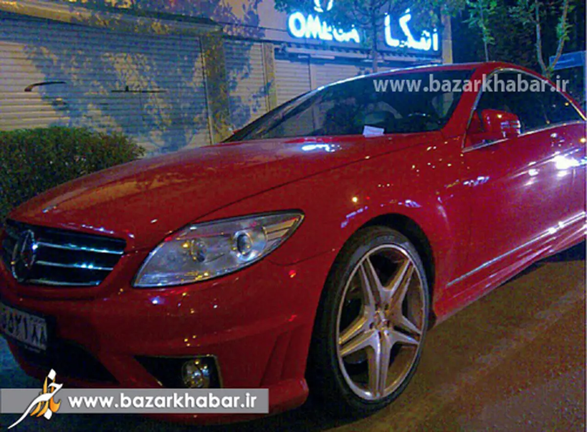 گران‌‌ترین خودروی کوپه ایران/عکس