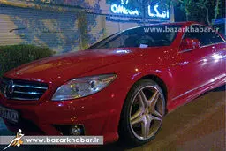 گران‌‌ترین خودروی کوپه ایران/عکس