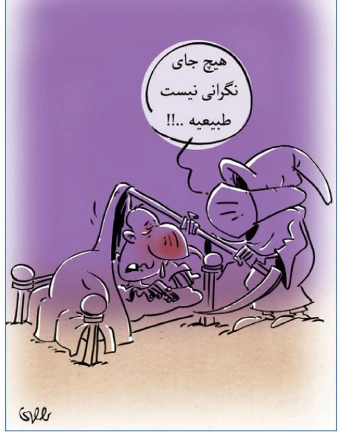 کاریکاتور/ آنفلوآنزا می‌تازد!