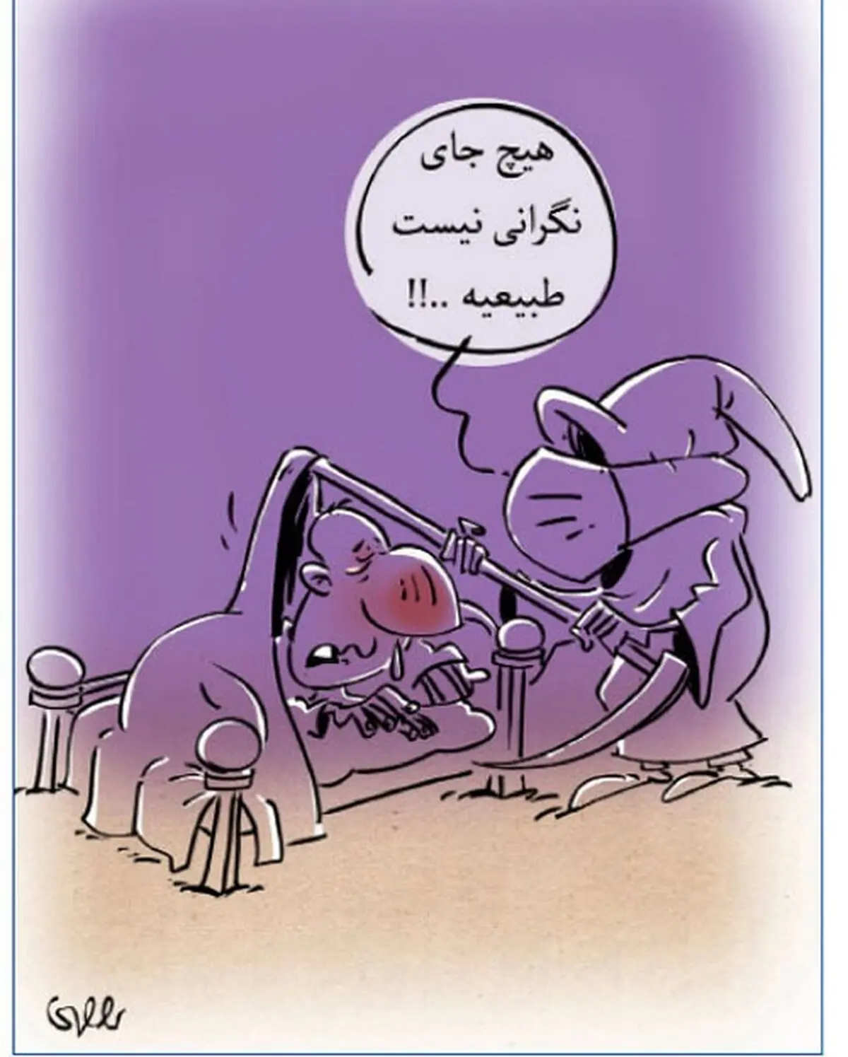 کاریکاتور/ آنفلوآنزا می‌تازد!