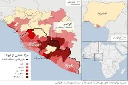 ابولا ، حج و نگرانی هایی که باید جدی گرفته شود