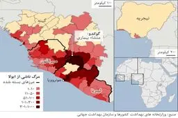 ابولا ، حج و نگرانی هایی که باید جدی گرفته شود