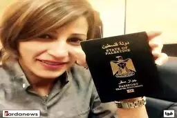گذرنامه جدید فلسطینی‌ها/عکس