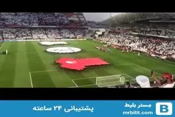 ببینید: حرکت زشت و ناجوانمردانه تماشاگران اماراتی