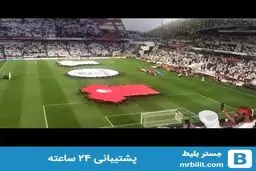 ببینید: حرکت زشت و ناجوانمردانه تماشاگران اماراتی