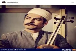 پوشش جالب و تاریخی یک بازیگر/عکس