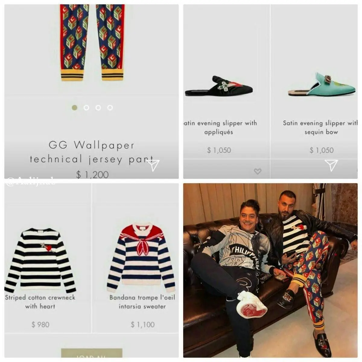 تصویری از تیپ 13 میلیونی فوتبالیست معروف