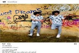 تیپ و ظاهر این روزهای رحمان و رحیم / عکس