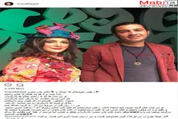 پوشش و گریم عجیب مارال فرجاد در یک نمایش/ عکس