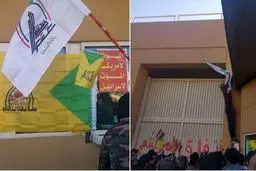 عکس / نصب پرچم‌ حشدالشعبی ورودی سفارت آمریکا