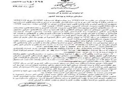 مهم/ جدیدترین جزییات پرداخت پاداش پایان سال کارمندان دولت