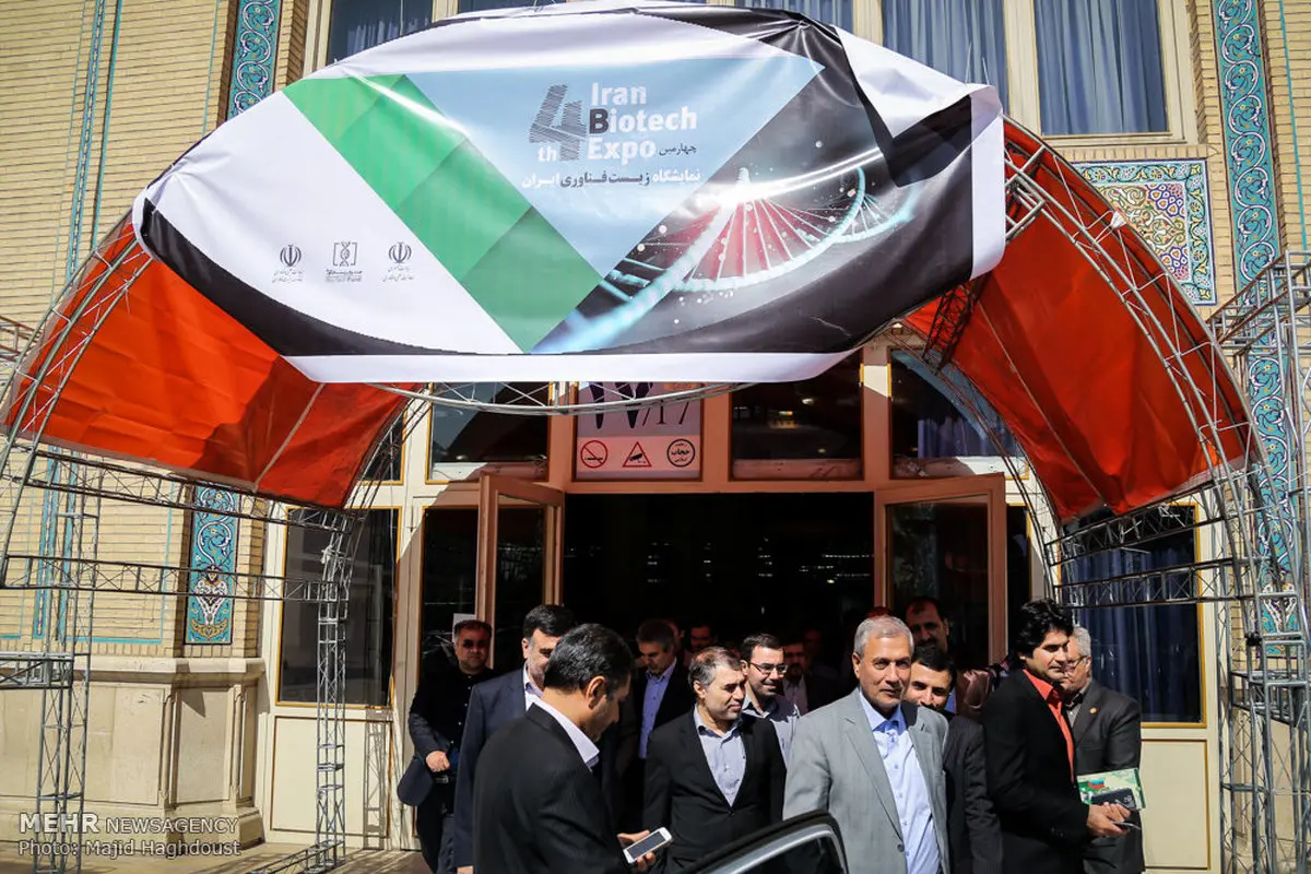 چهارمین نمایشگاه زیست فناوری ایران/تصاویر