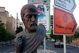 دزدها به سردیس قیصر امین‌پور هم رحم نکردند! + جزئیات