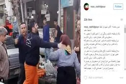 واکنش تند رضا رشیدپور به سیلی زدن مامور شهرداری/ عکس