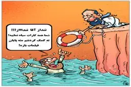 کاریکاتور/ اصغر فرهادی و پایان باز!