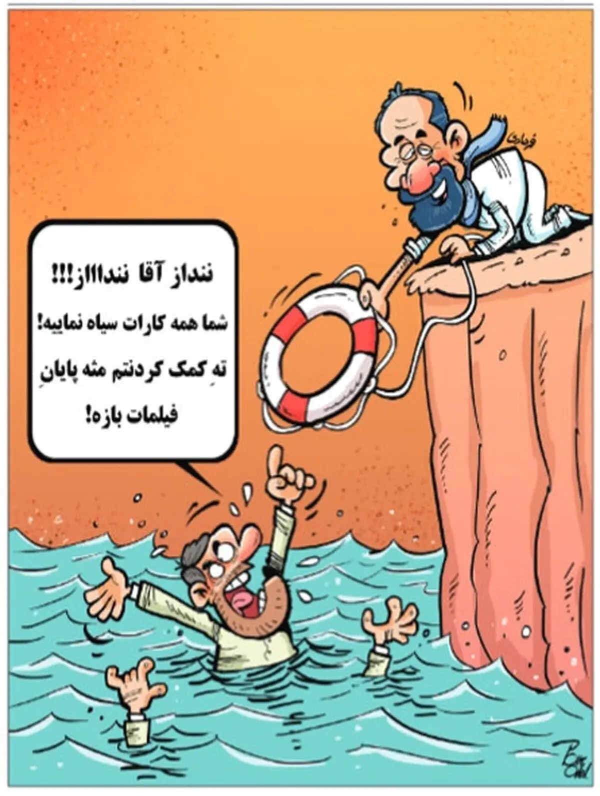 کاریکاتور/ اصغر فرهادی و پایان باز!