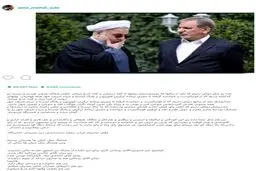 حمايت اينستاگرامى اميرمهدى ژوله از دولت روحانى/عکس