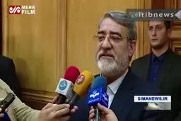 ببینید: خریداری لوازم مورد نیاز برای سیل‌زدگان از زبان وزیر کشور