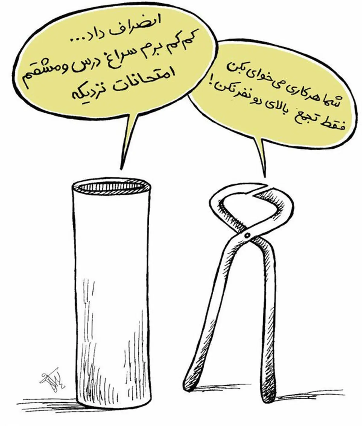 واکنش لوله‌ها به انصراف قالیباف!