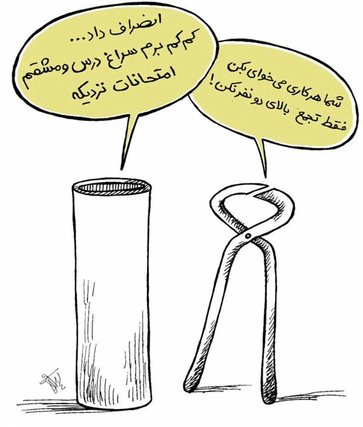 واکنش لوله‌ها به انصراف قالیباف!