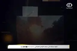رونمایی از جدیدترین موشک قوی حزب‌الله 