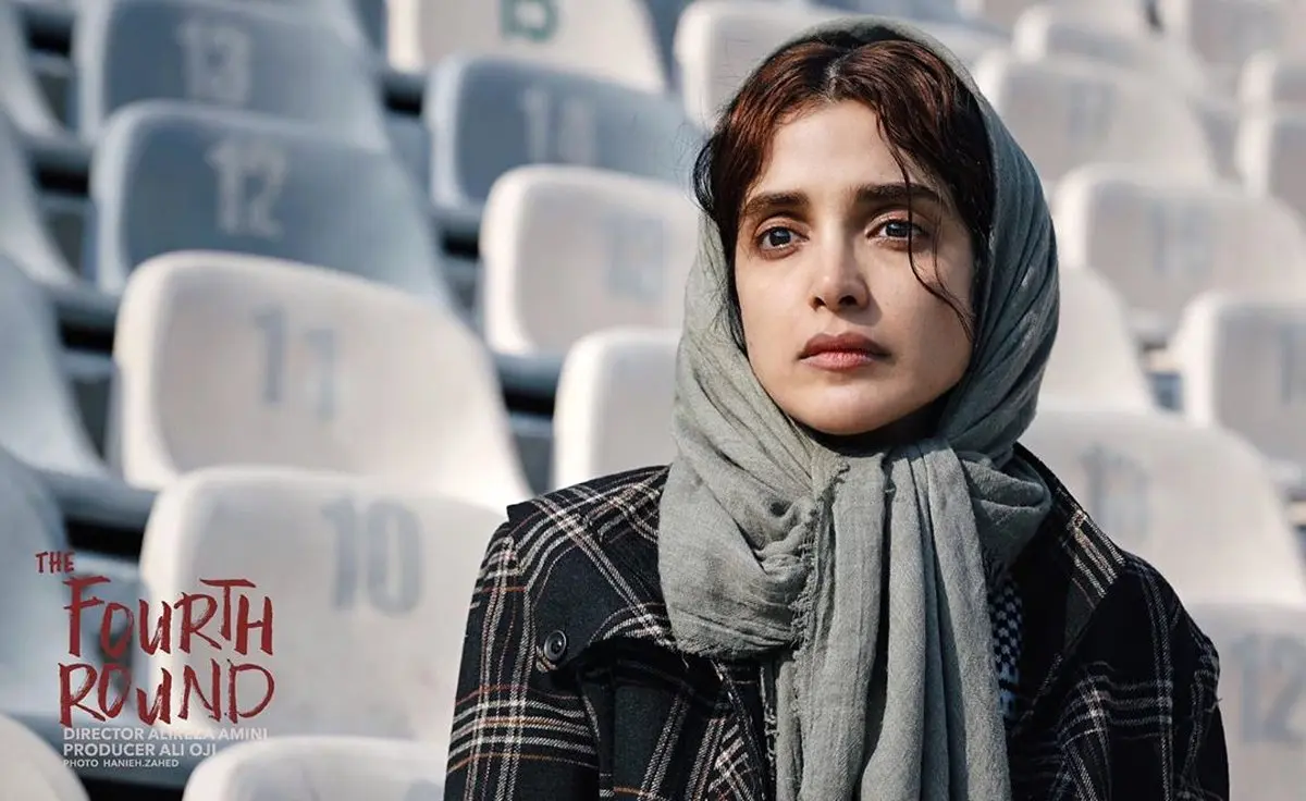 عکس جدید الهه حصاری