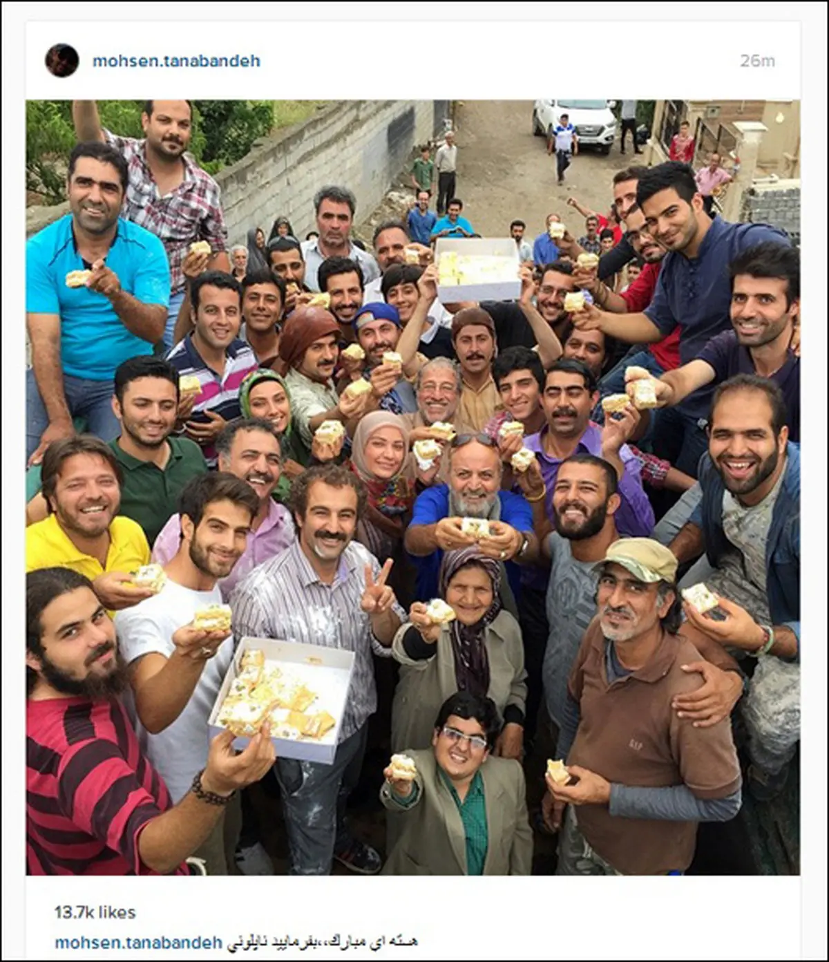 تبریک جالب محسن تنابنده به مناسبت توافق هسته ای /عکس