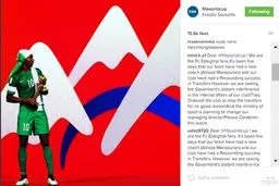 دعوای استقلالی ها با وزارت ورزش به فیفا کشید+عکس