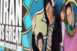 وحشت از «ایران کبیر» در انگلیس+عکس