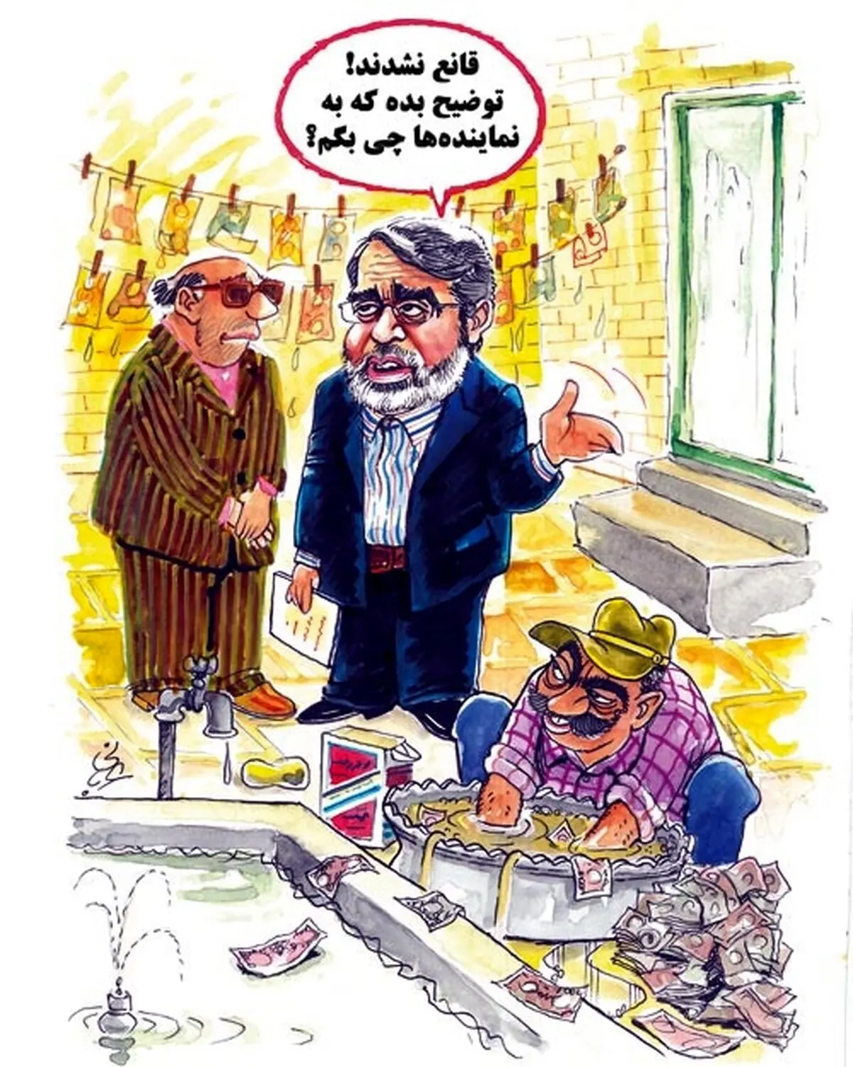 وزیر کشور و پولهای کثیف!/کاریکاتور