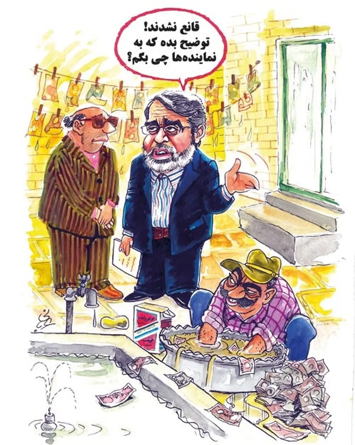 وزیر کشور و پولهای کثیف!/کاریکاتور