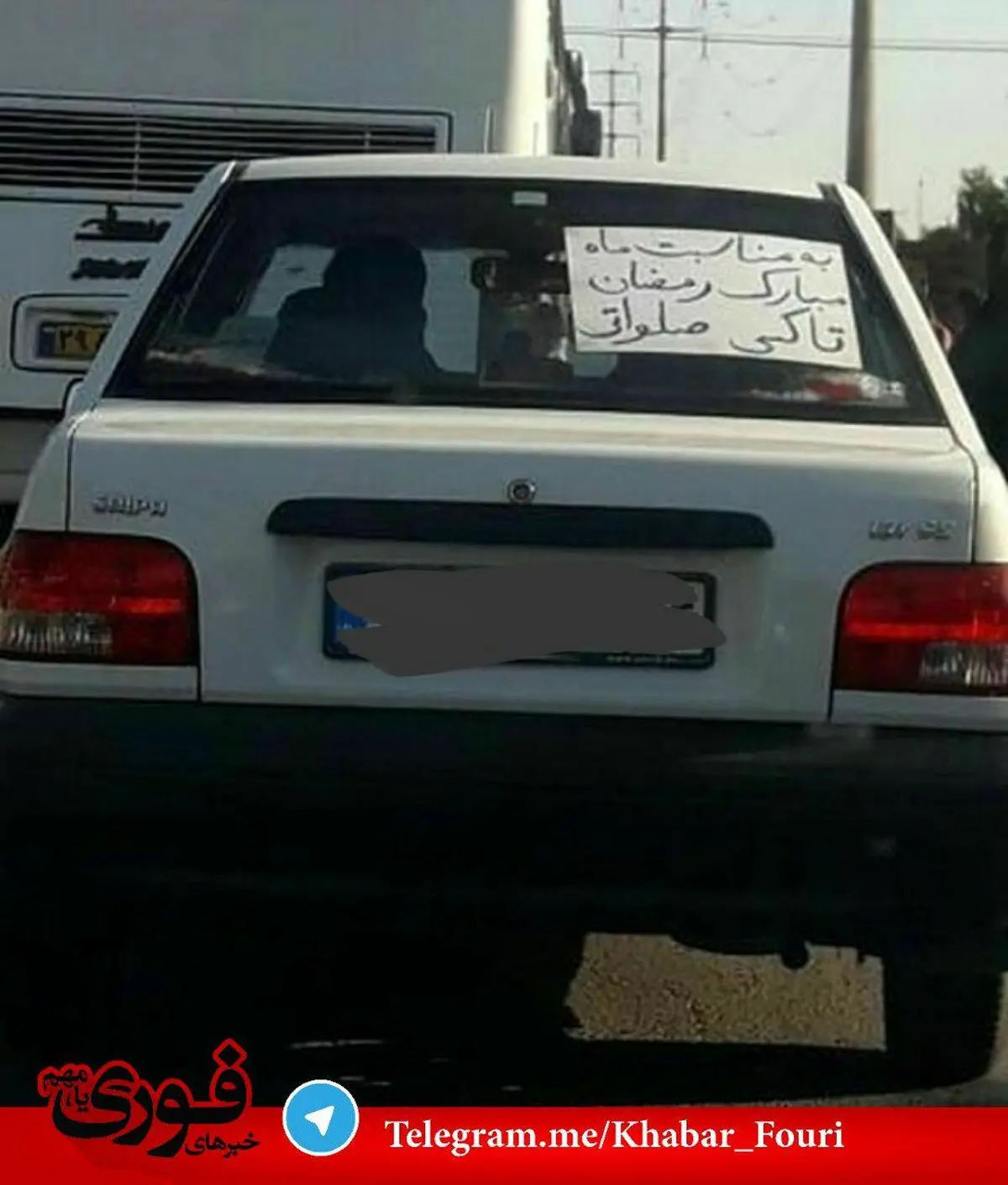 تاکسی صلواتی در گرمای رمضان اهواز/عکس