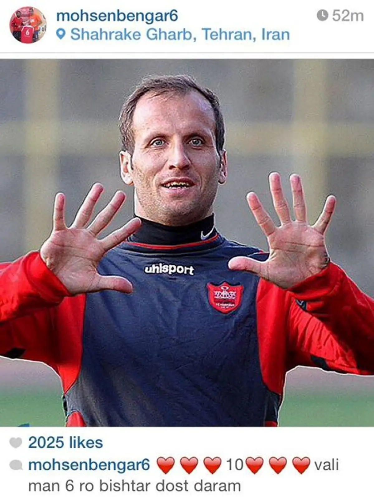 واکنش محسن بنگر به نماد جدید پرسپولیسی‌ها برای کری‌خوانی + عکس