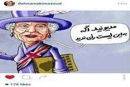 طعنه‌ مسعود ده‌نمکی به ائتلاف اصلاح طلبان