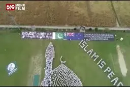 ببینید: حرکت نمادین پاکستانی‌ها در محکومیت حمله تروریستی در نیوزیلند