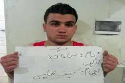 تصویر دزد مشتریان بازار تهران منتشر شد