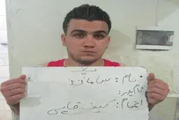 تصویر دزد مشتریان بازار تهران منتشر شد