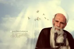 شبی که دعای احدی در آن رد نمی شود/ کتابی که به توصیه علی(ع) باید مطالعه کرد/ فرصت اولین قدر ماه خدا