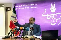 رونمایی از پايگاه اطلاع رساني ستاد روحانی/عکس