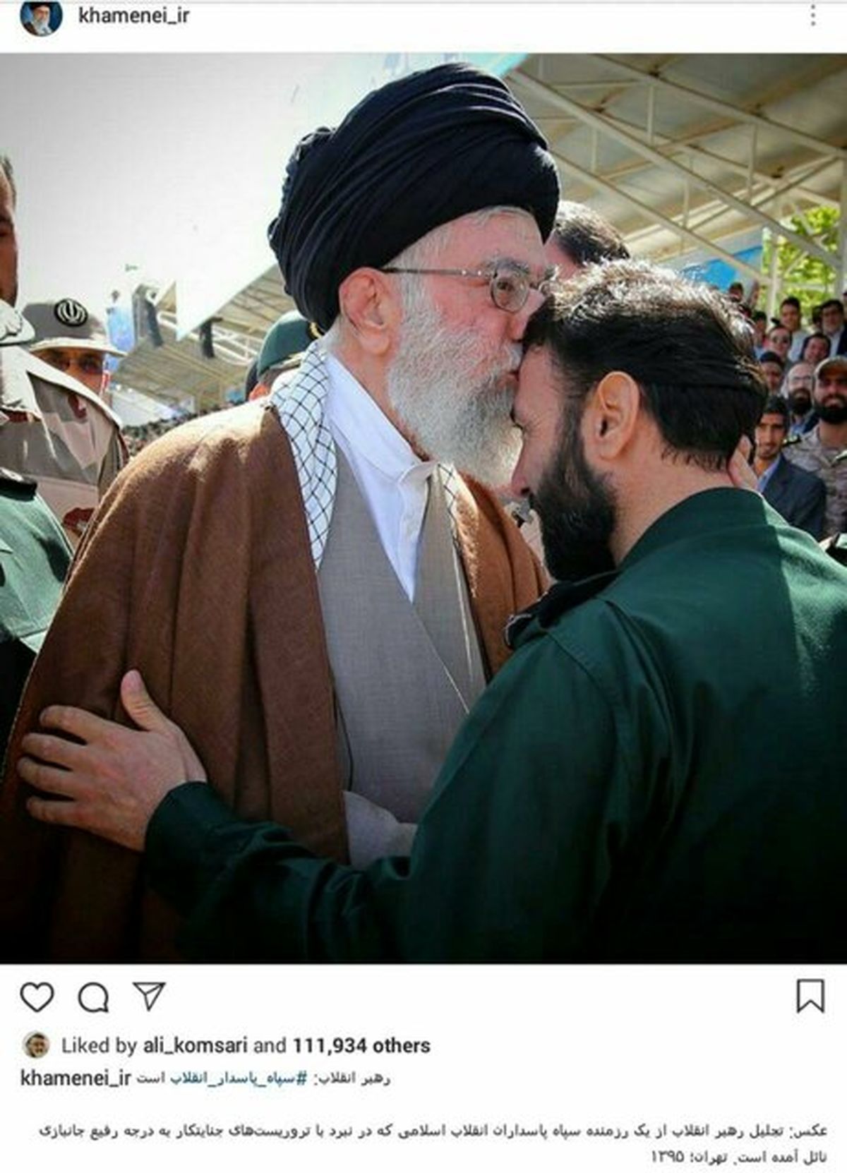 پست صفحه اینستاگرامی مقام معظم رهبری بهمناسبت روز پاسدار + عکس