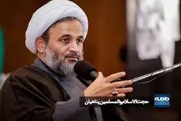 ببینید/ ماه ضیافت؛ روز بیستم