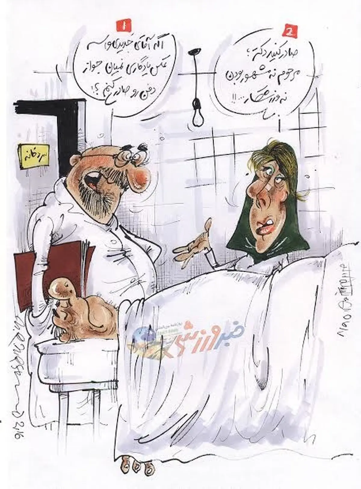 دکتر منتظر عباس جدیدی است!/کاریکاتور