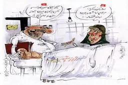 دکتر منتظر عباس جدیدی است!/کاریکاتور