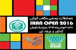 نابغه های «روبیک» در برج میلاد!