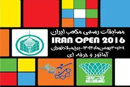 نابغه های «روبیک» در برج میلاد!
