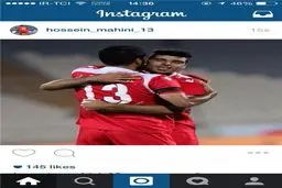 واکنش ماهینی به حاشیه‌های به وجود آمده برای مهاجم پرسپولیس