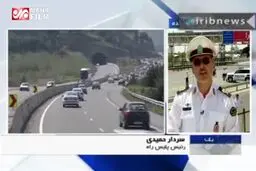 ببینید: وضع راه‌های شمالی کشور از زبان رئیس پلیس راه