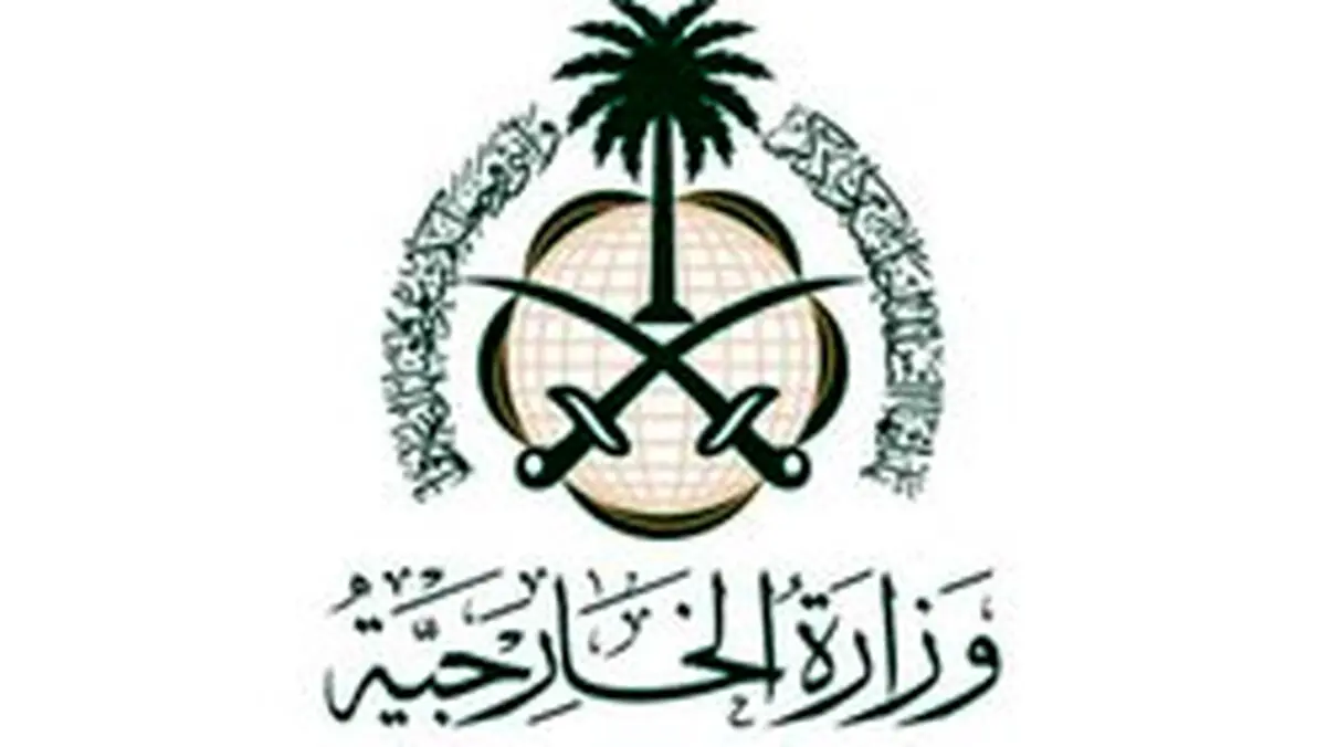 پیام تسلیت ریاض به واشنگتن در پی حمله به پایگاه آمریکا در کنیا