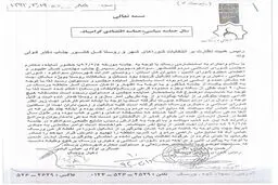 زمینخواران، مرتع دامداری را روستا کردند/ اجت ورسک ناگهان و پیش از انتخابات ریاست جمهوری پر از سکنه شد
