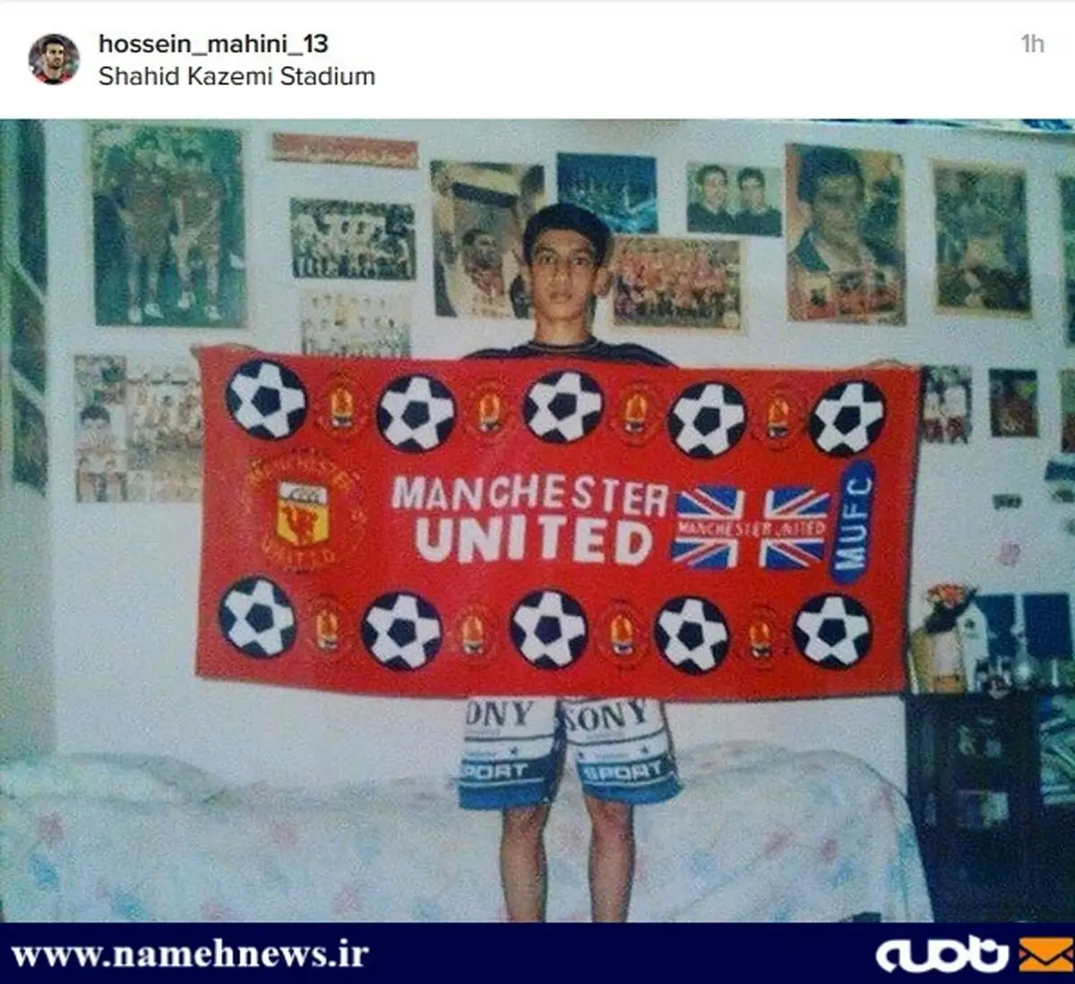 تصویری جالب از نوجوانی حسین ماهینی